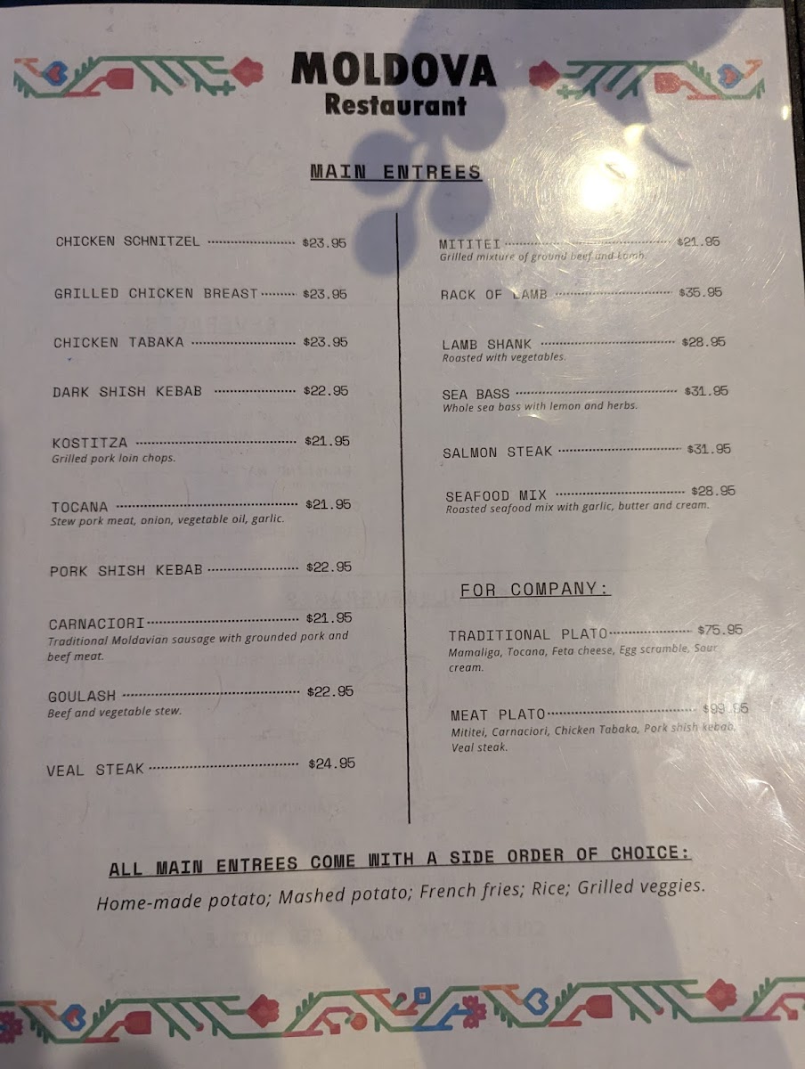 Moldova Restaurant Menu - Image 6